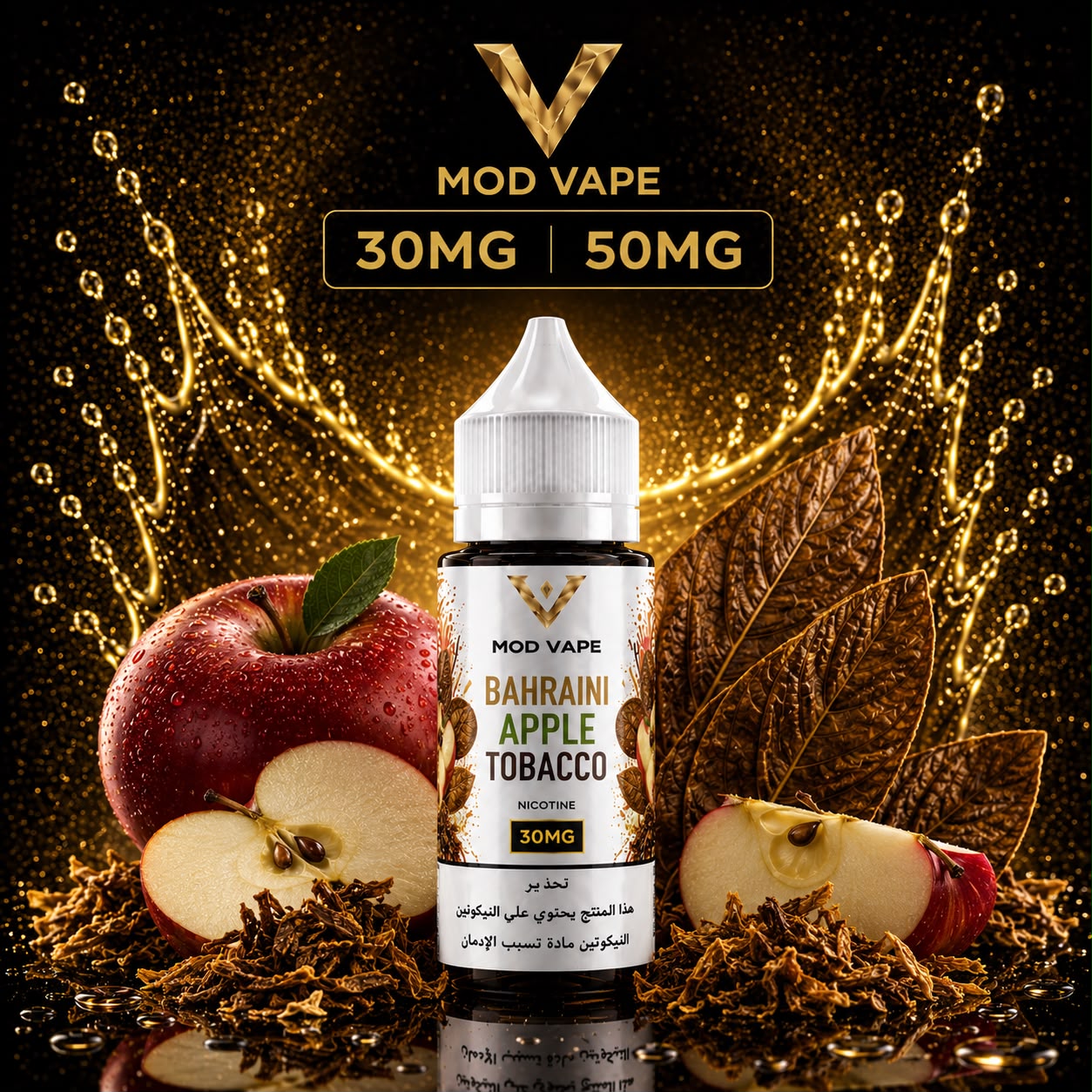 Bahraini Apples Tobacco e-liquid bottle
