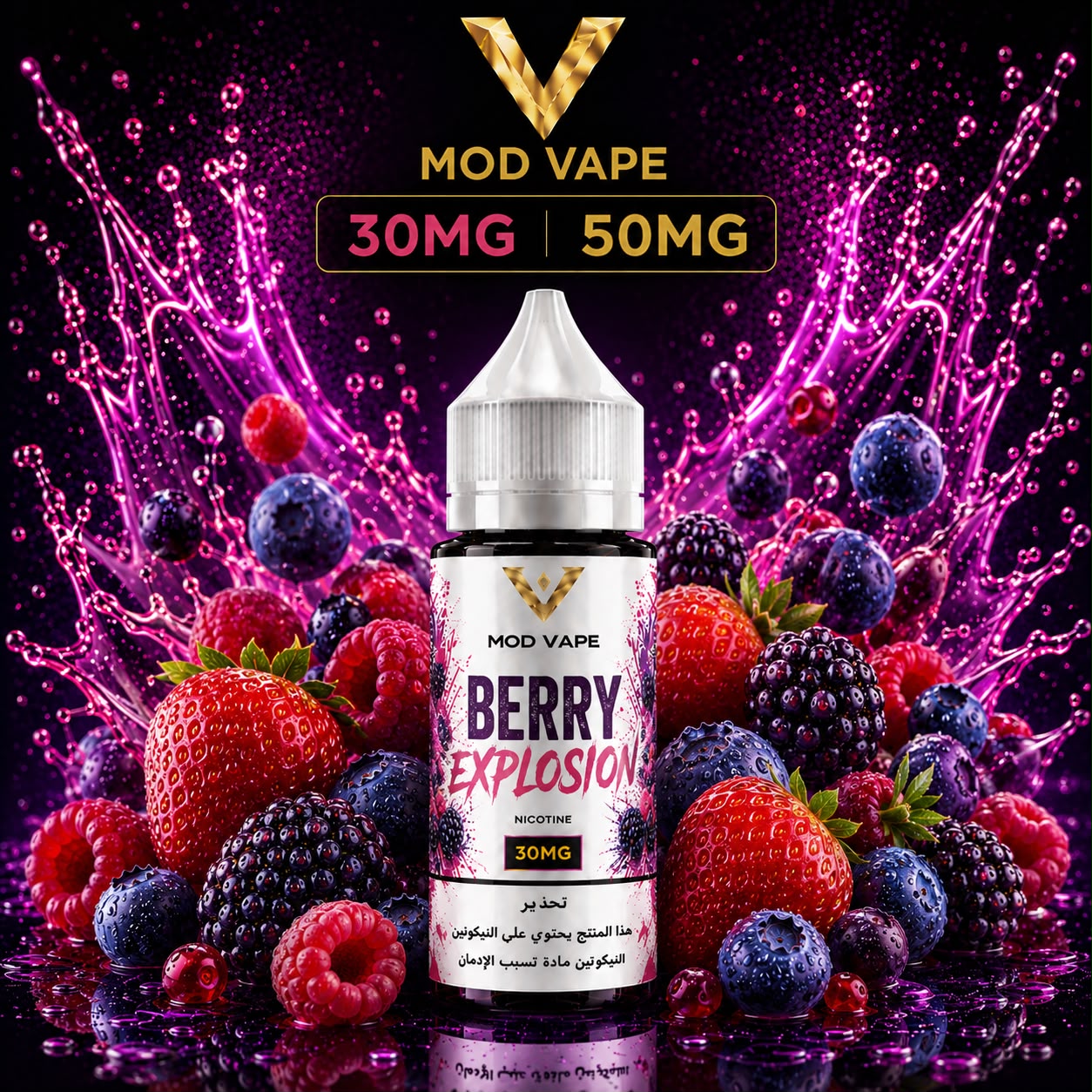 Berry Explosion e-liquid bottle
