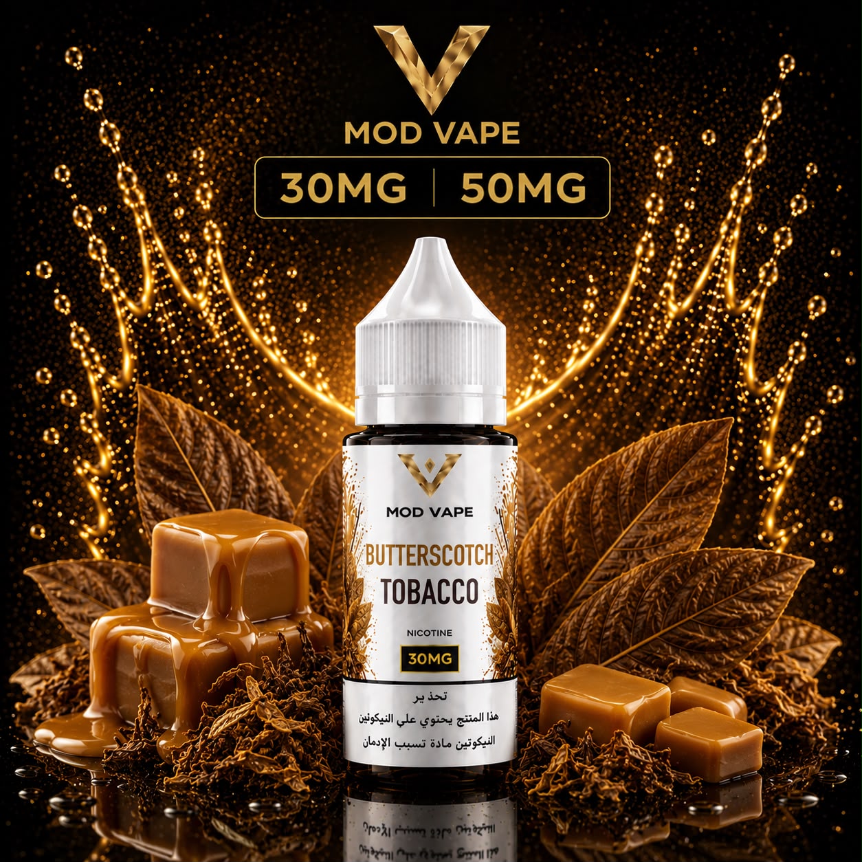 Butterscotch Tobacco e-liquid bottle