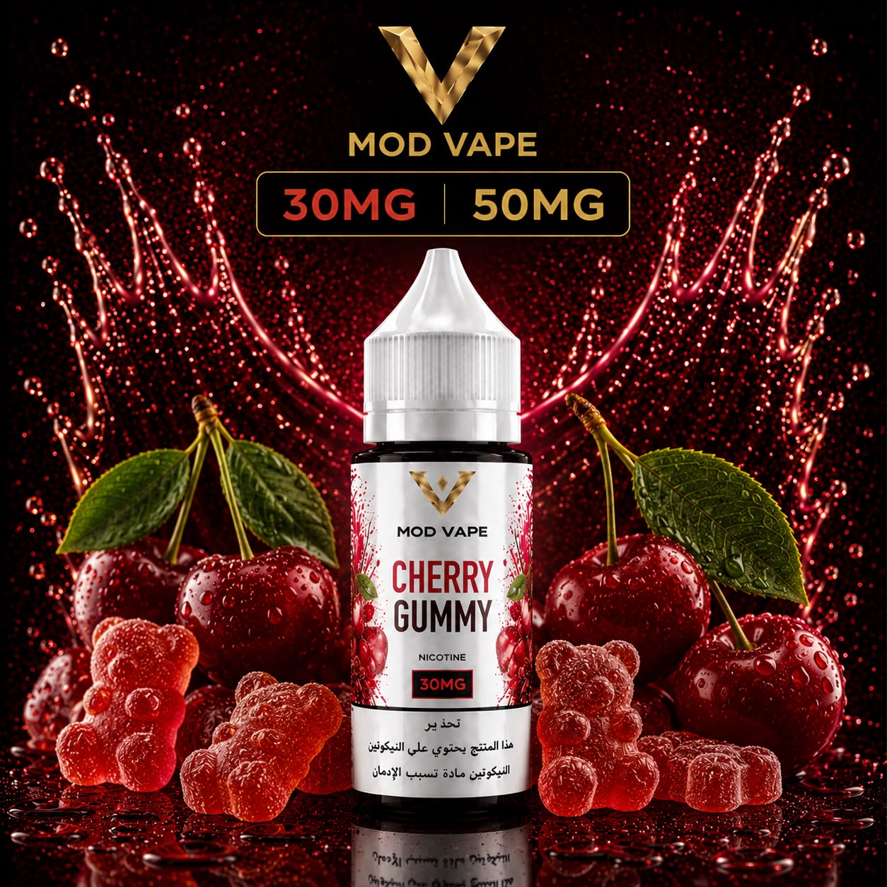 Cherry Gummy e-liquid bottle