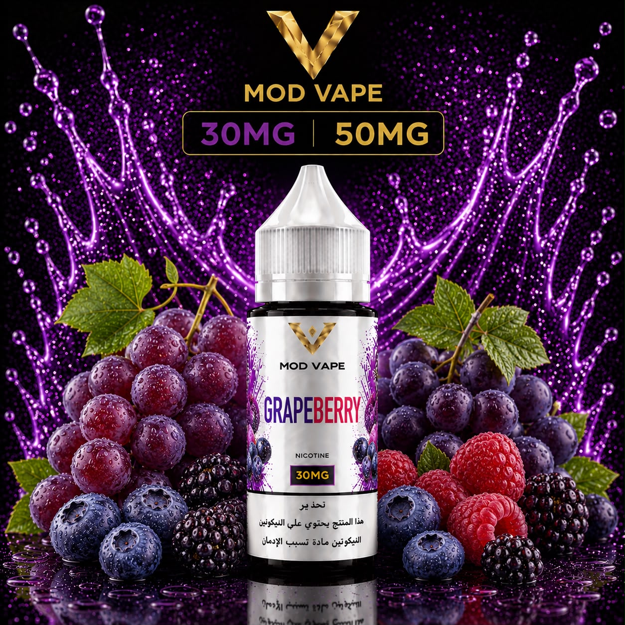 Grape Berry e-liquid bottle