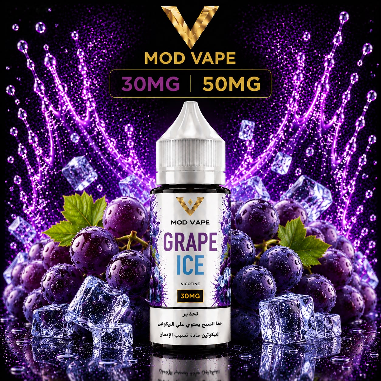 Grape Ice e-liquid bottle