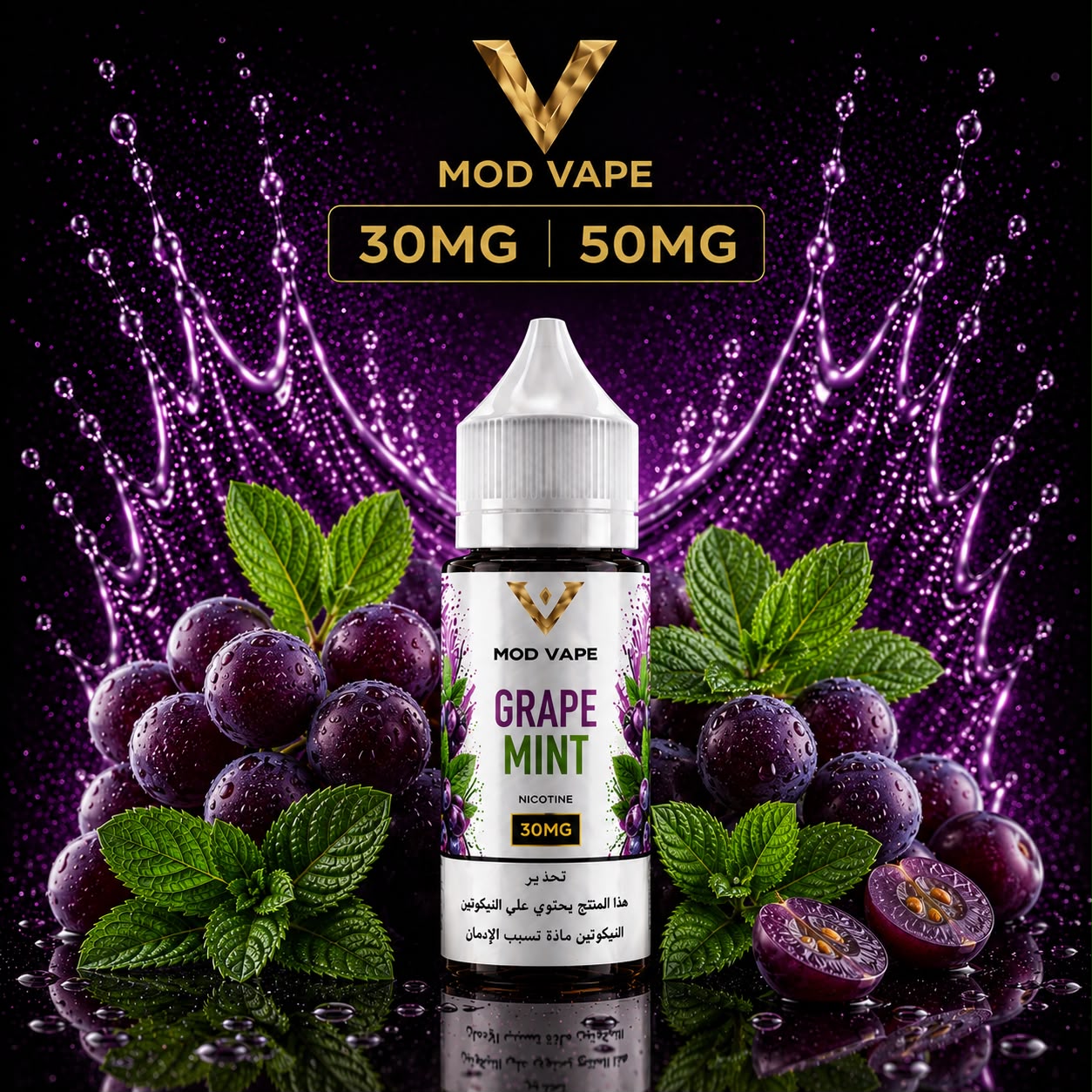 Grape Mint e-liquid bottle