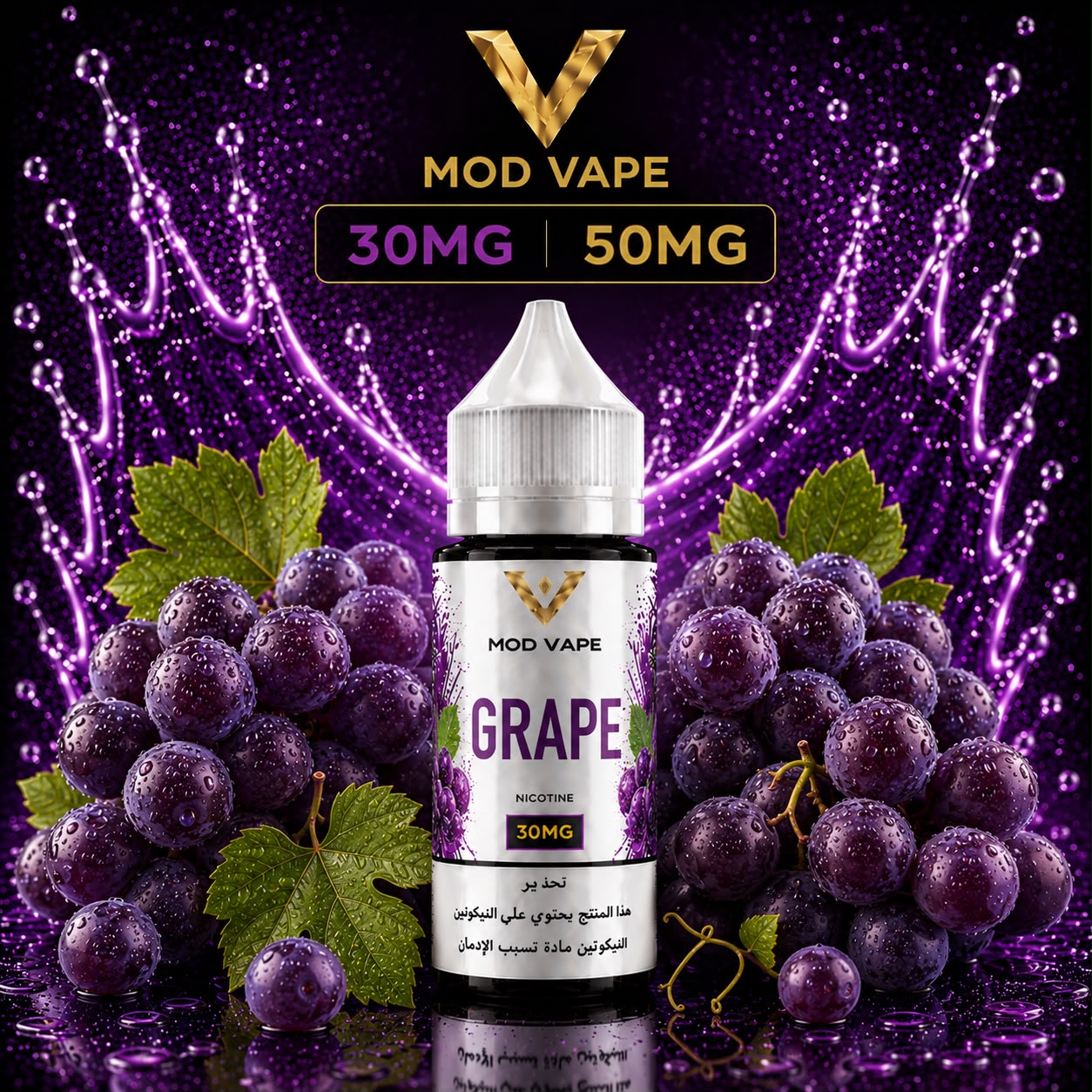 Grape e-liquid bottle