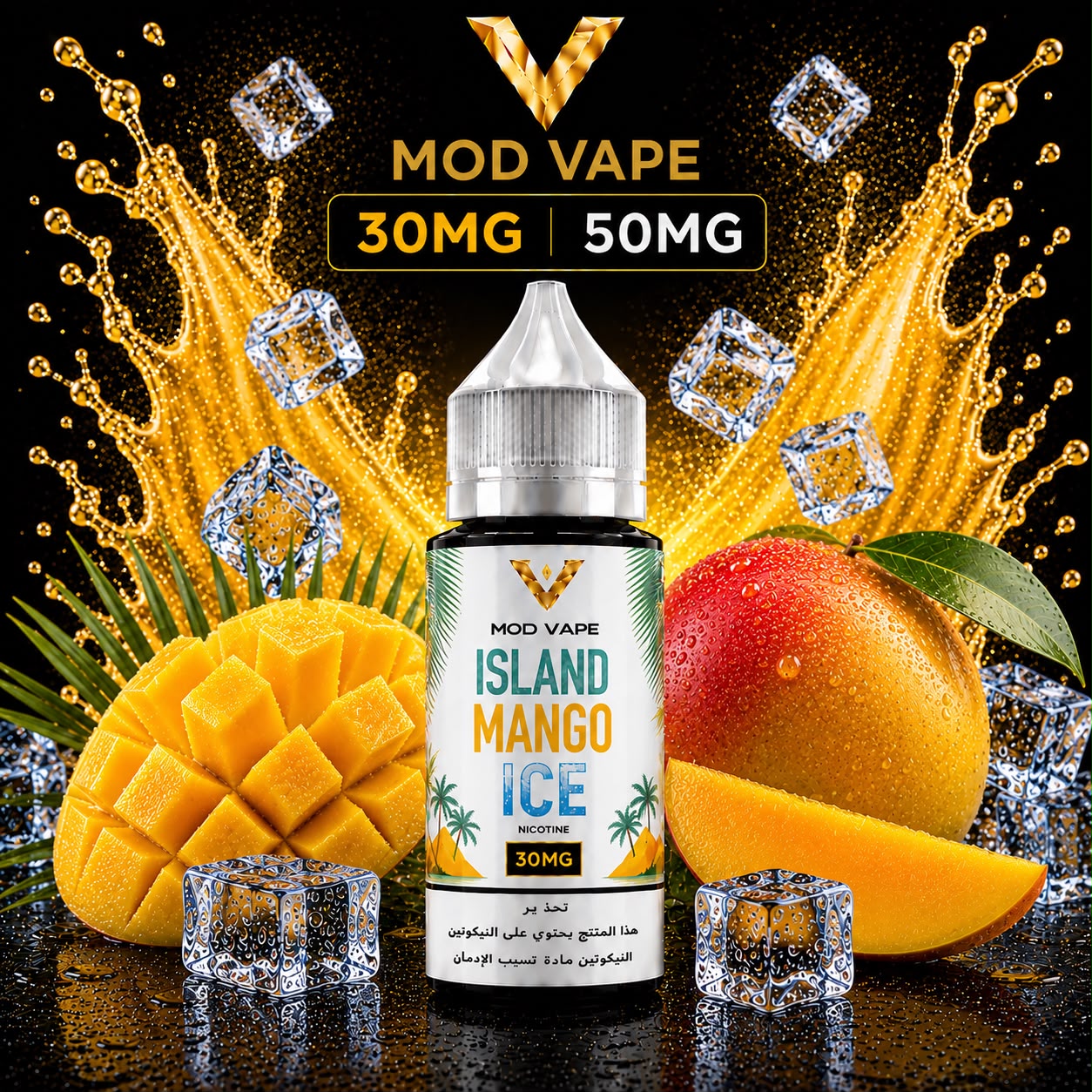 Island Mango Ice e-liquid bottle