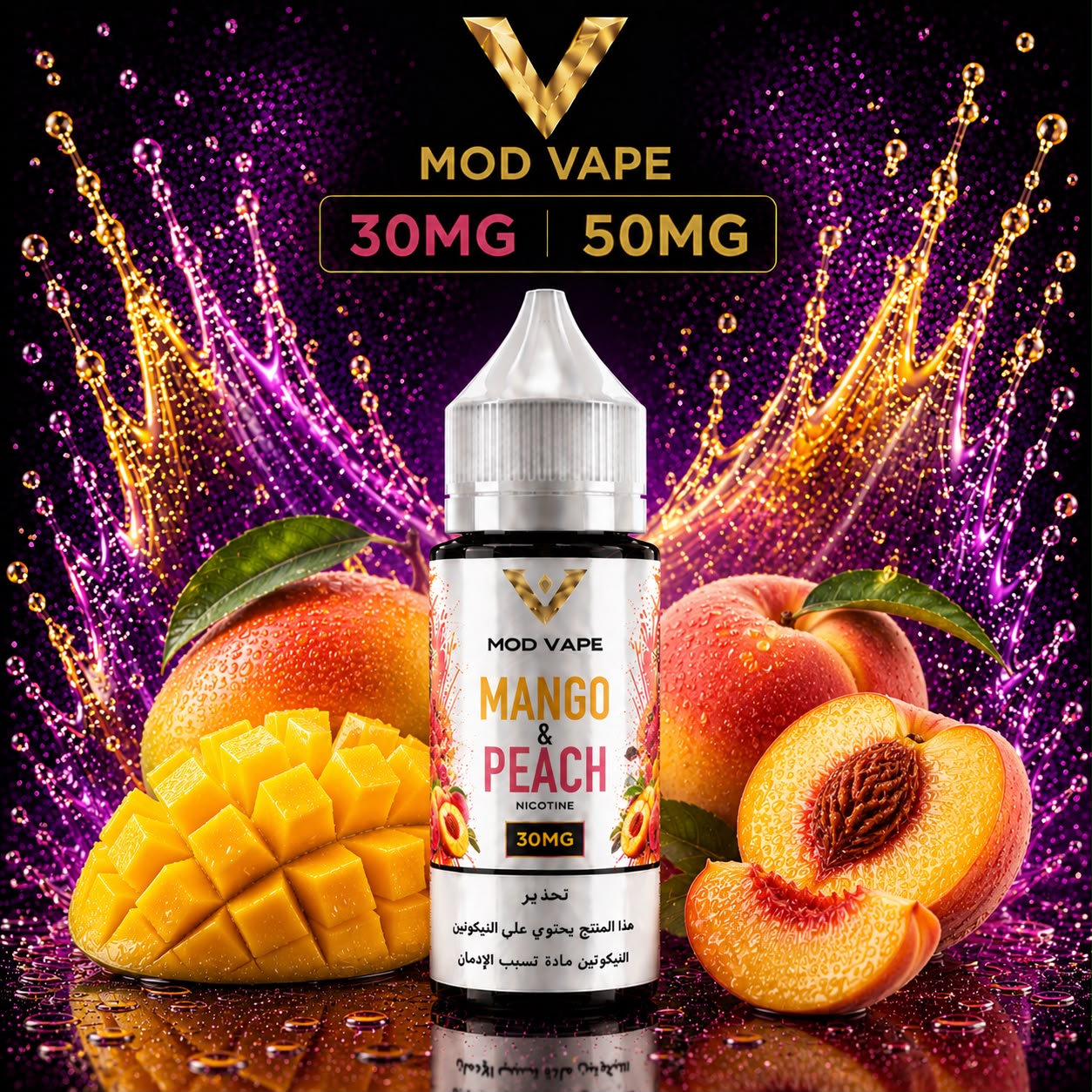 Mango & Peach e-liquid bottle
