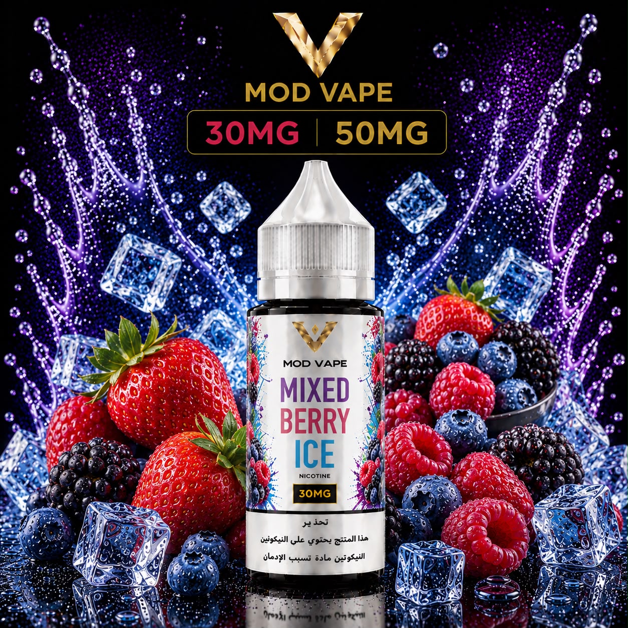 Mixed Berry Ice e-liquid bottle