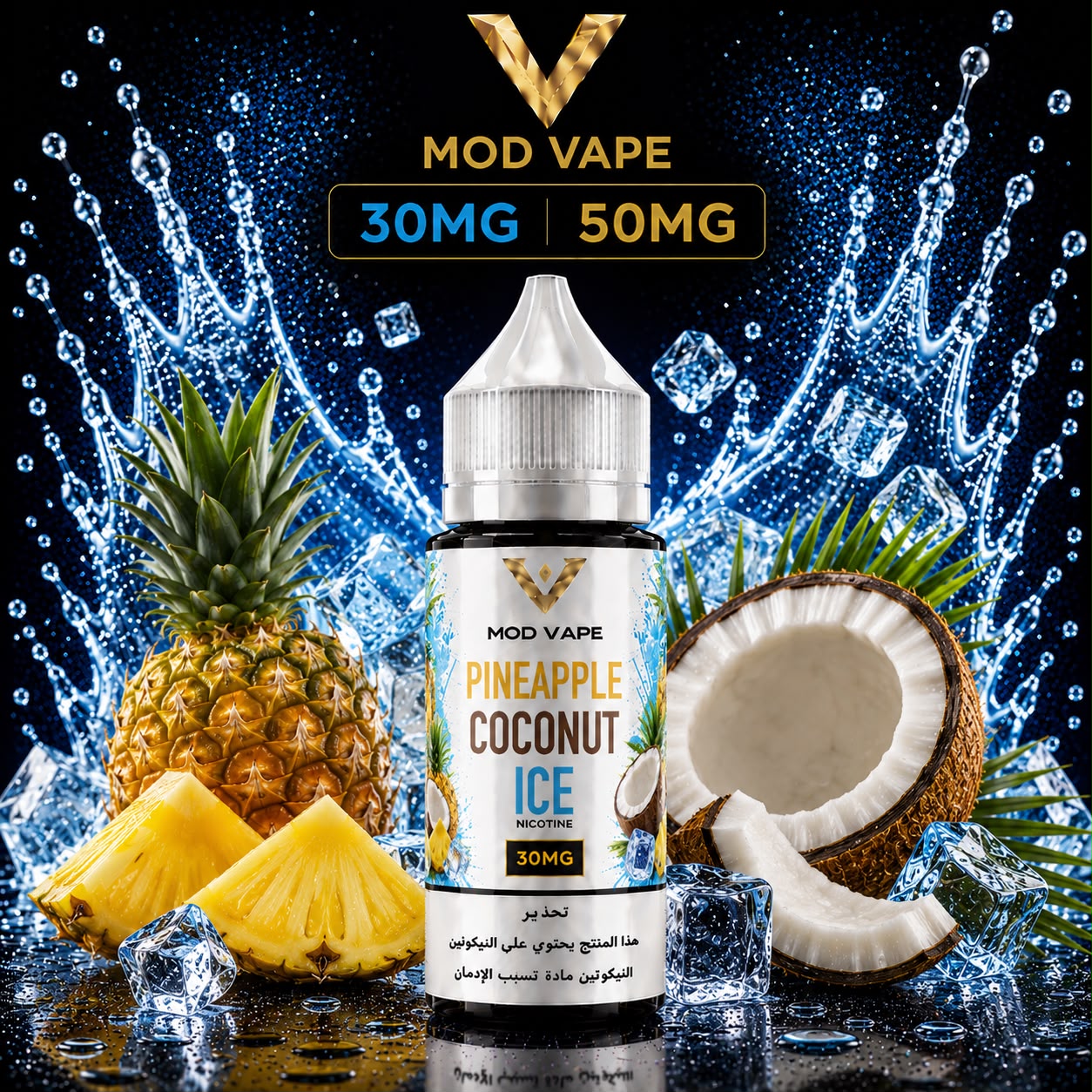 Pineapple Coconut Ice e-liquid bottle