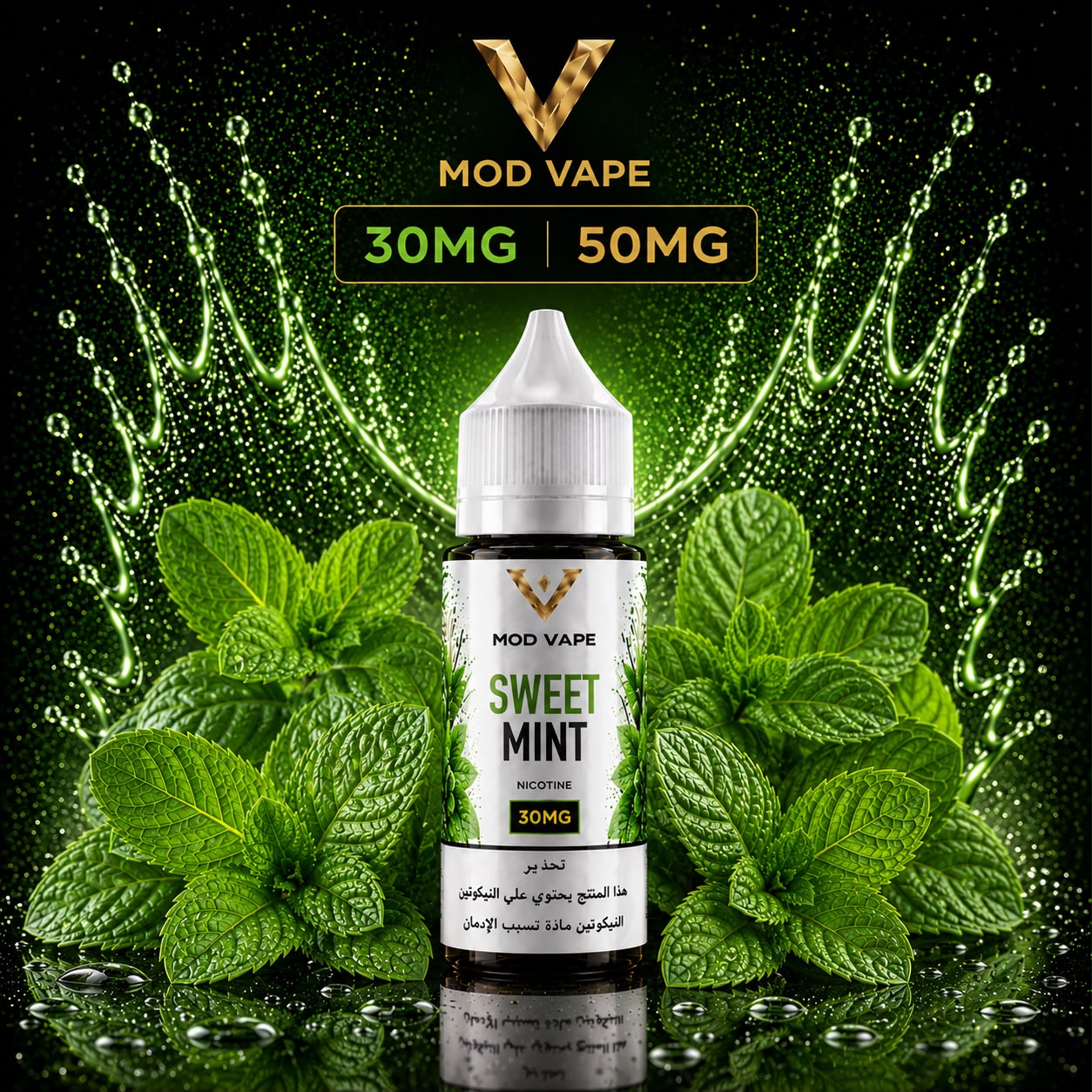 Sweet Mint e-liquid bottle