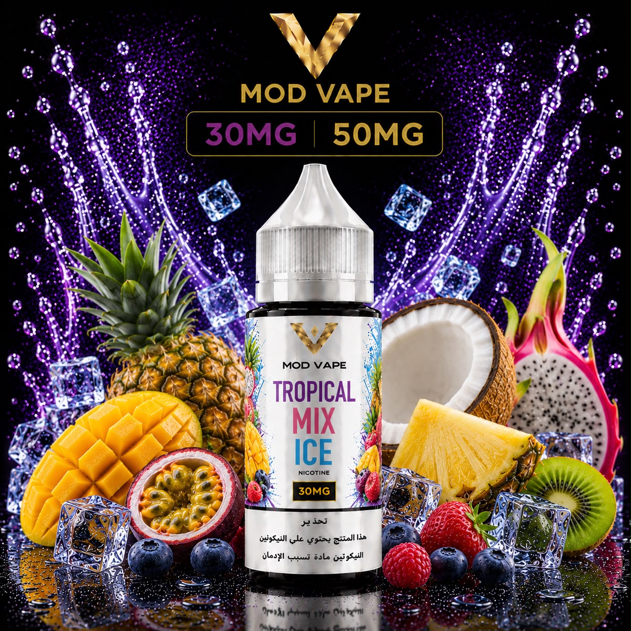 Tropical Mix Ice e-liquid bottle