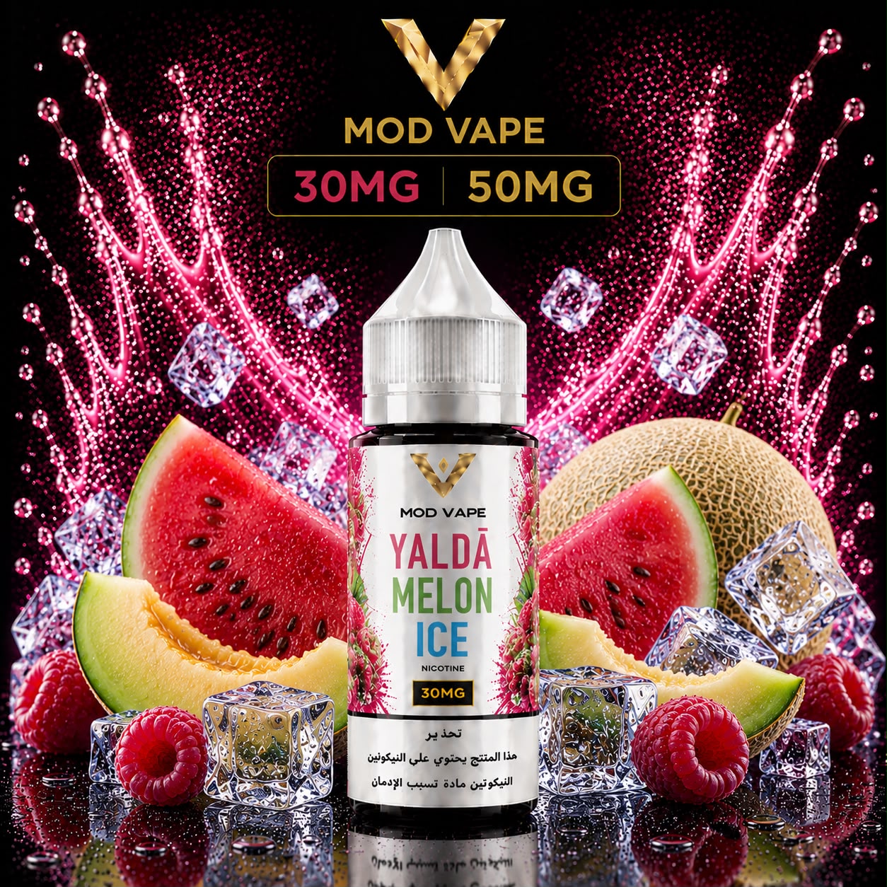 Yalda Melon Ice e-liquid bottle